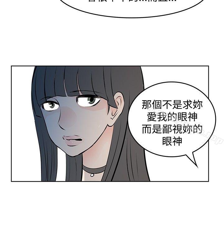 第44话-TouchTouch-李侑晶（第14张）
