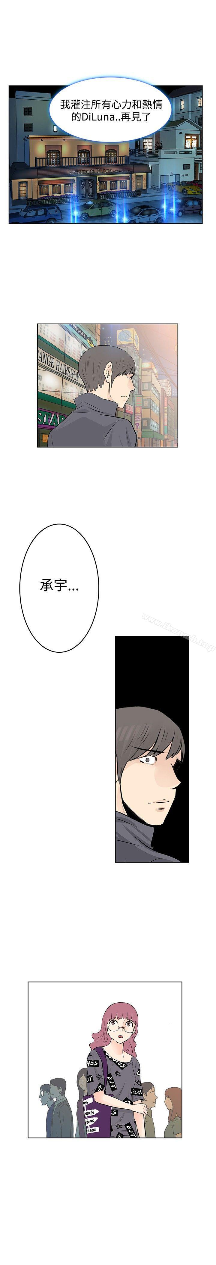 第44话-TouchTouch-李侑晶（第15张）