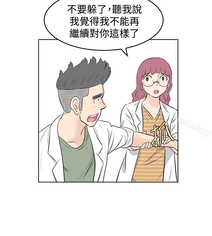 第45话-TouchTouch-李侑晶（第8张）