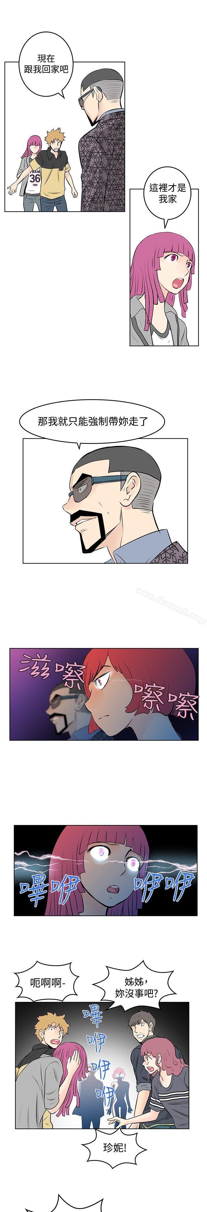 第46话-TouchTouch-李侑晶（第9张）