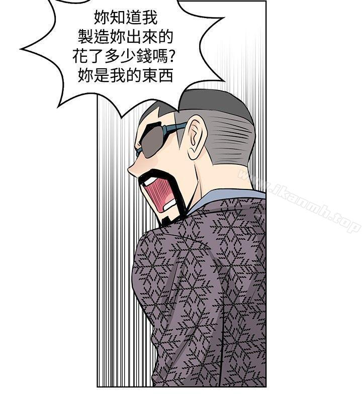 第46话-TouchTouch-李侑晶（第10张）