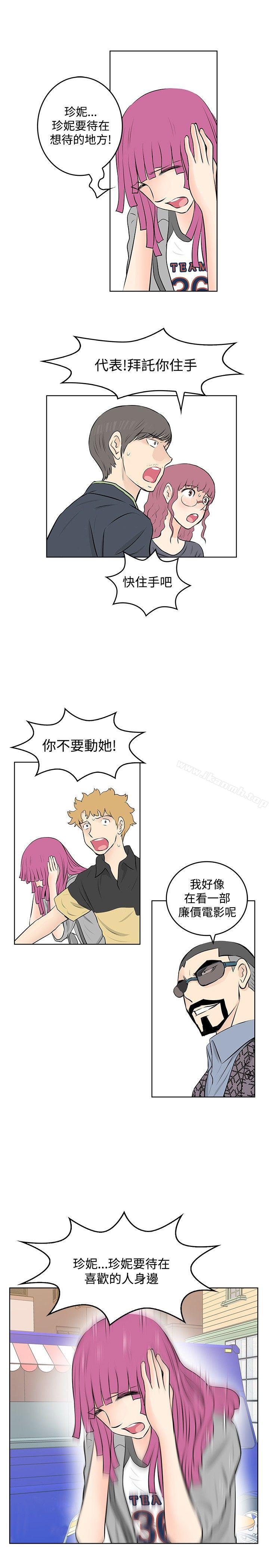 第46话-TouchTouch-李侑晶（第11张）