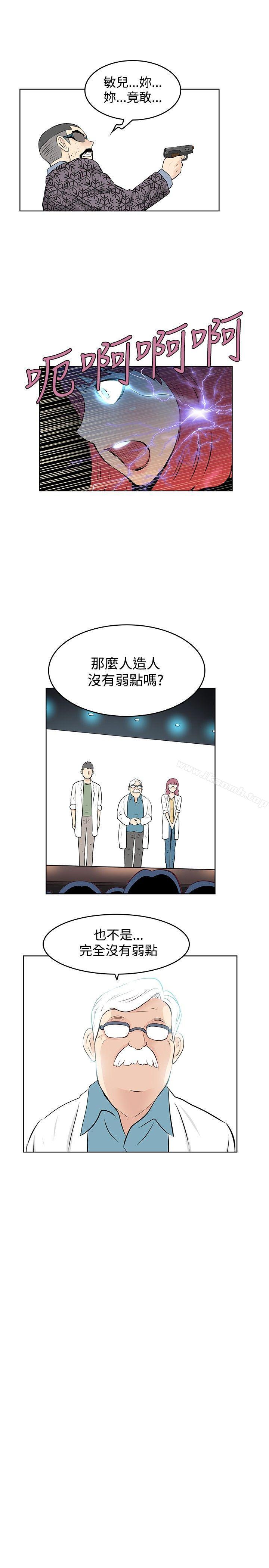 第46话-TouchTouch-李侑晶（第17张）