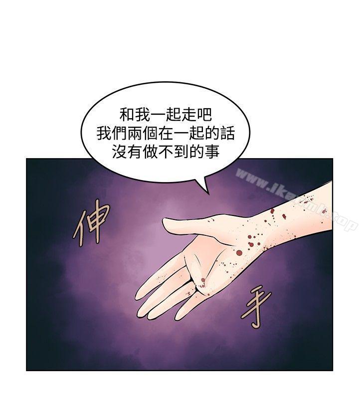 第47话-TouchTouch-李侑晶（第6张）