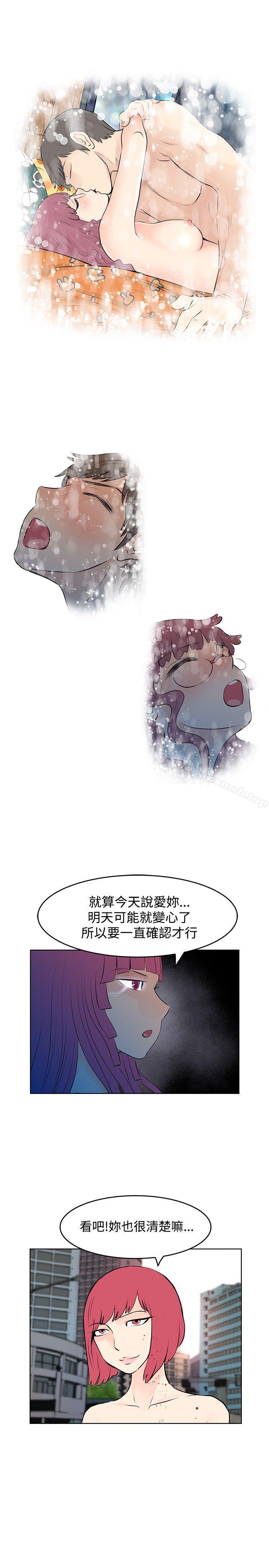 第47话-TouchTouch-李侑晶（第11张）