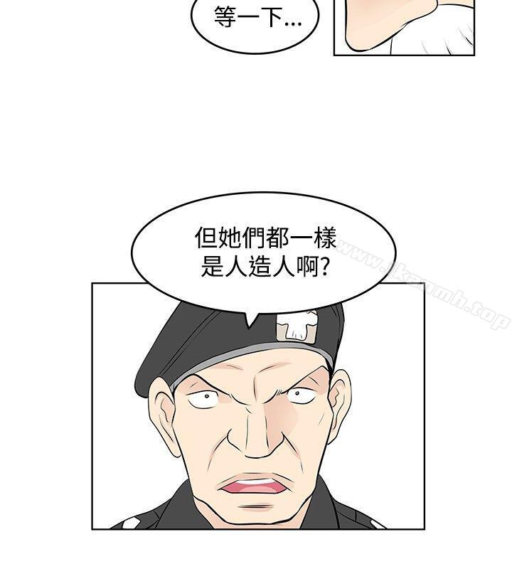 第48话-TouchTouch-李侑晶（第4张）