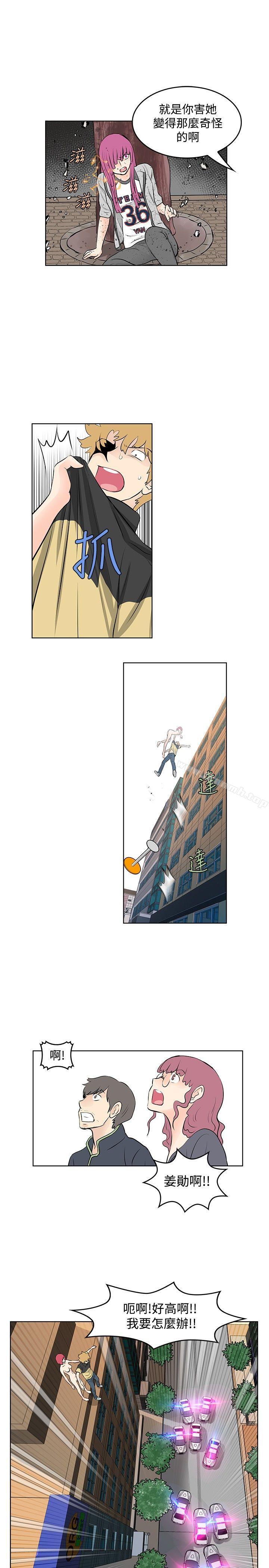 第48话-TouchTouch-李侑晶（第7张）
