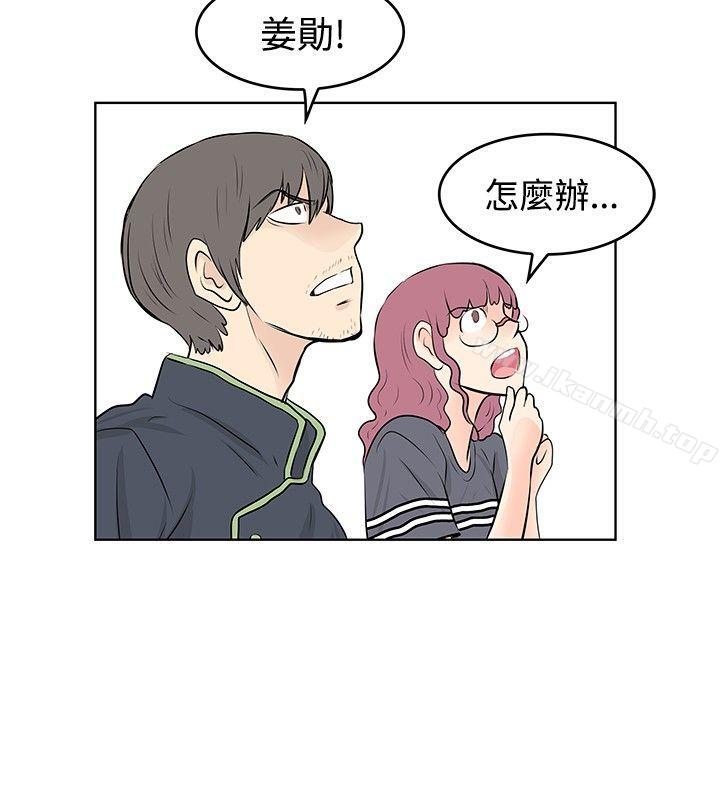 第48话-TouchTouch-李侑晶（第10张）