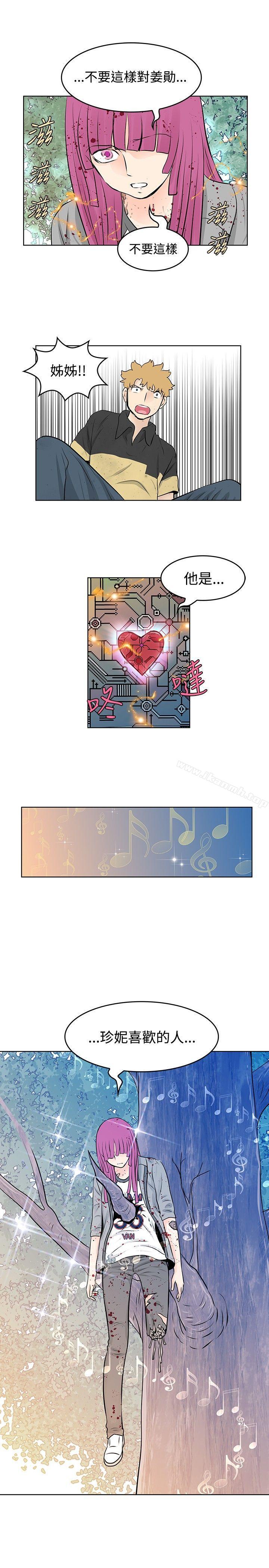 第48话-TouchTouch-李侑晶（第17张）