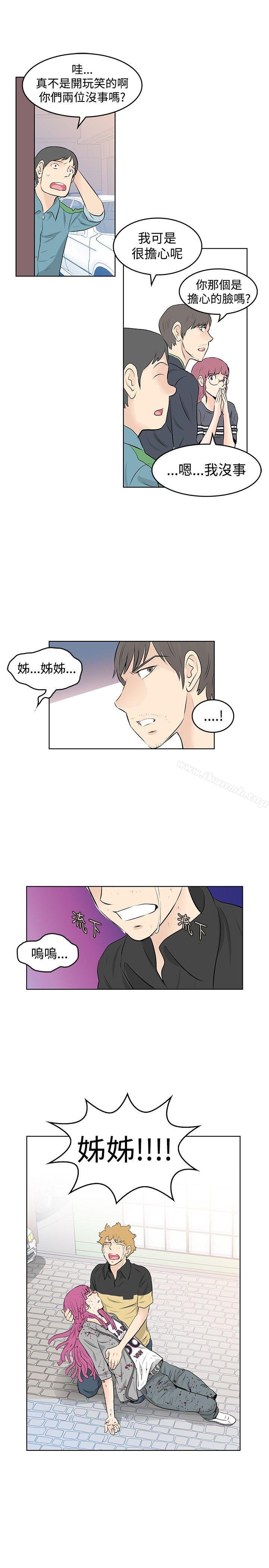 第49话-TouchTouch-李侑晶（第15张）