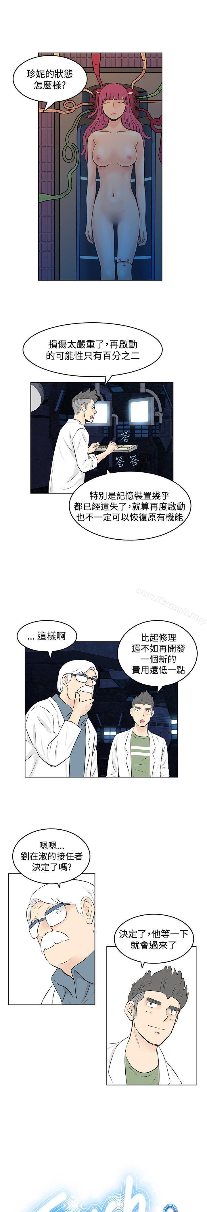 最终话-TouchTouch-李侑晶（第1张）