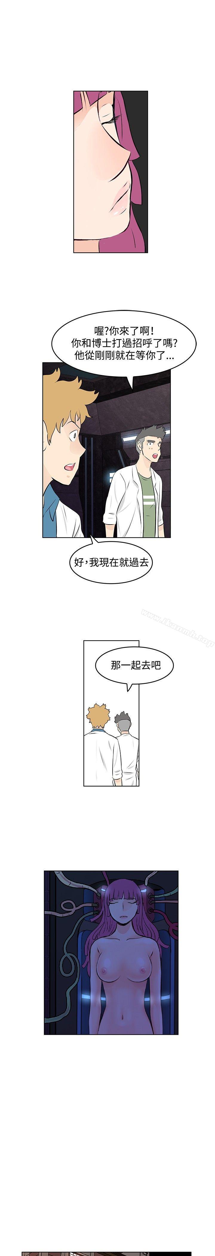最终话-TouchTouch-李侑晶（第9张）
