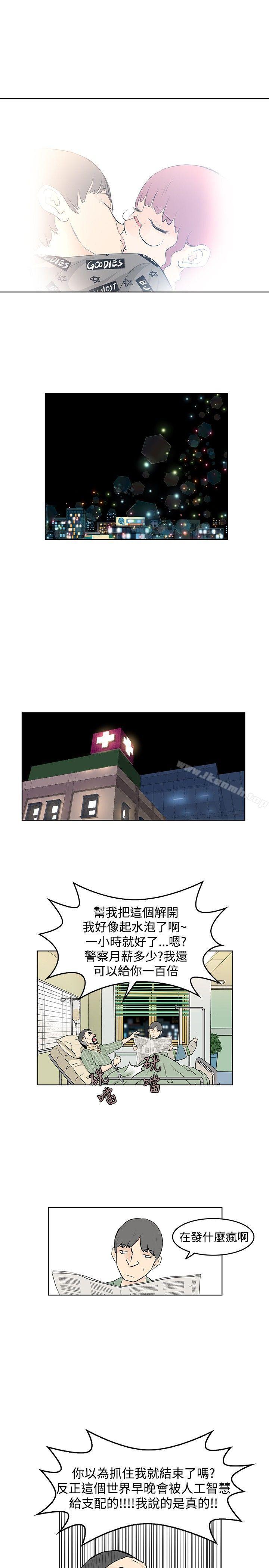 最终话-TouchTouch-李侑晶（第11张）