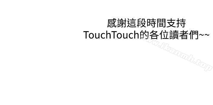 最终话-TouchTouch-李侑晶（第14张）