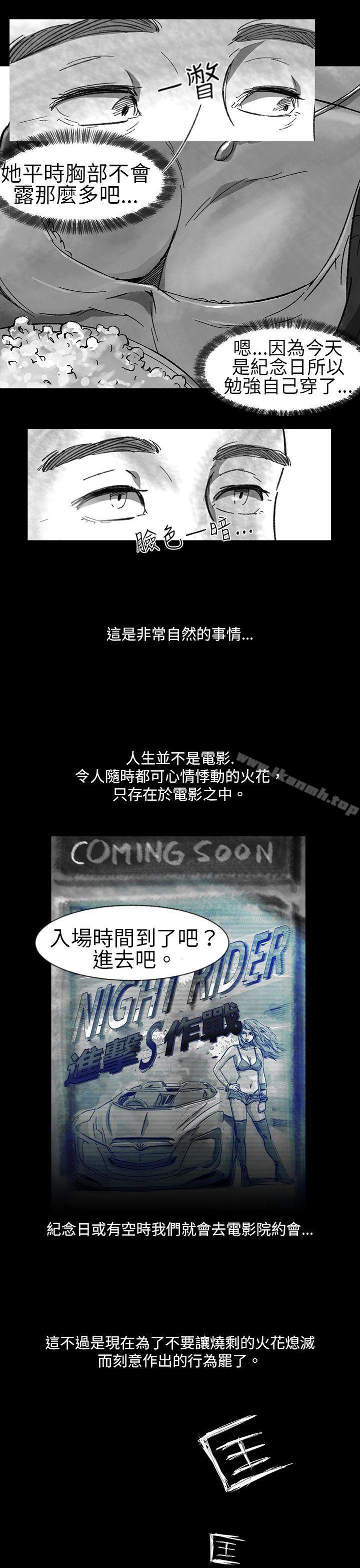 Ep.1 同床异梦<1>-Video(完结)-Hook（第5张）