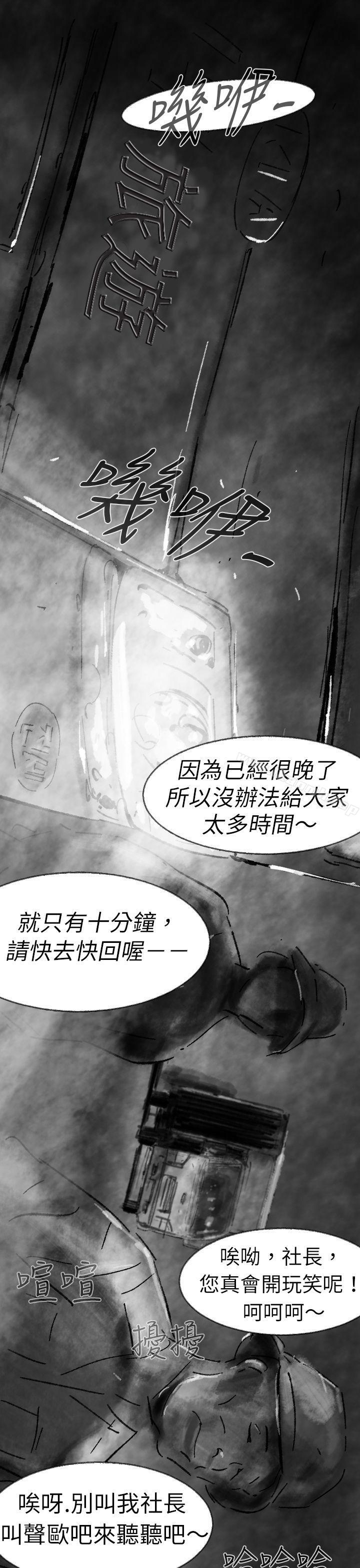 Ep.1 同床异梦<3>-Video(完结)-Hook（第1张）