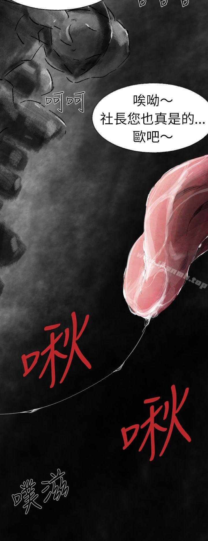 Ep.1 同床异梦<3>-Video(完结)-Hook（第2张）