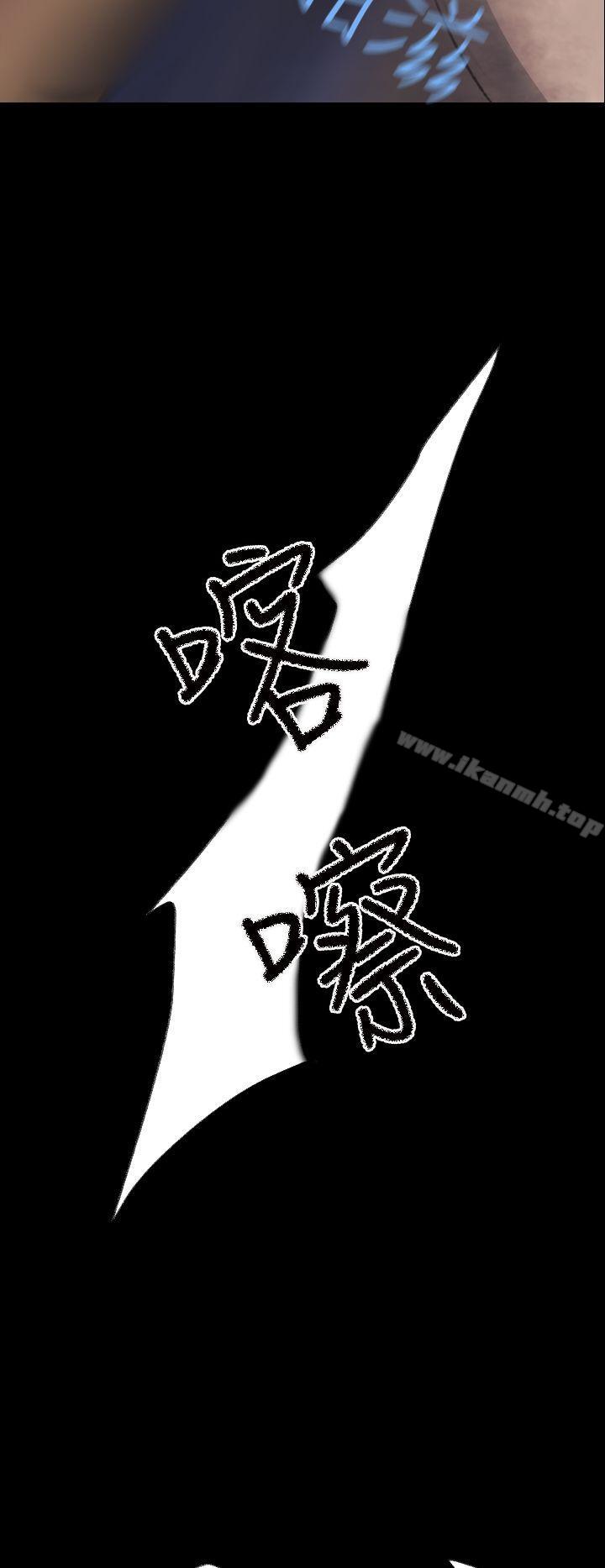 Ep.1 同床异梦<3>-Video(完结)-Hook（第12张）