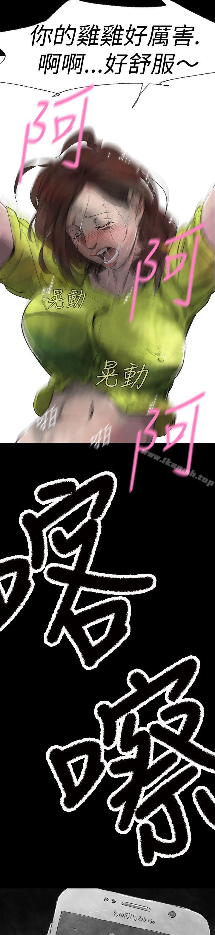 Ep.1 同床异梦<3>-Video(完结)-Hook（第13张）