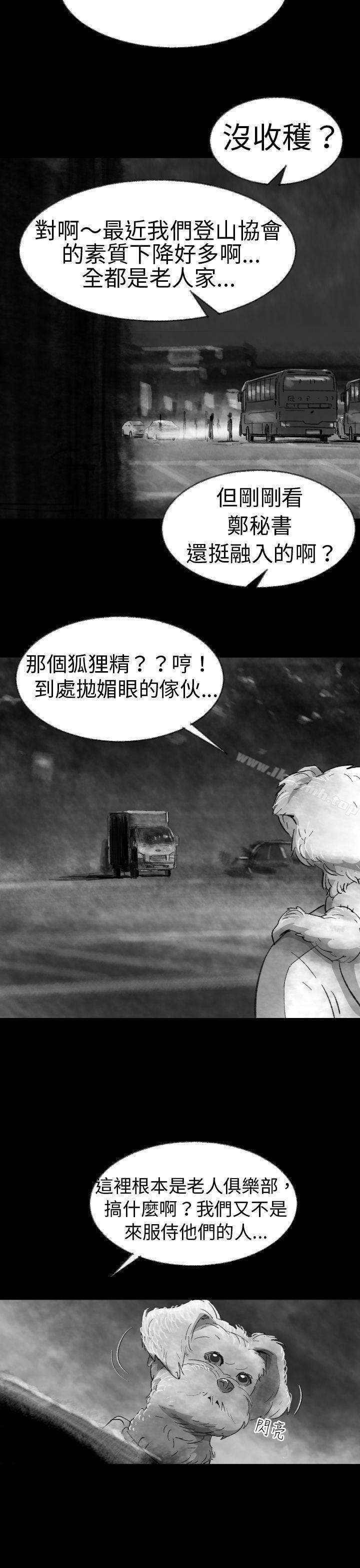 Ep.1 同床异梦<3>-Video(完结)-Hook（第15张）