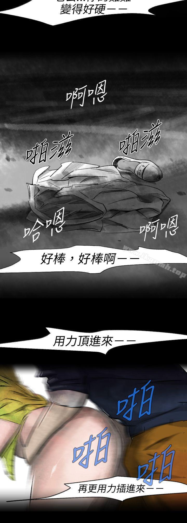 Ep.1 同床异梦<3>-Video(完结)-Hook（第18张）