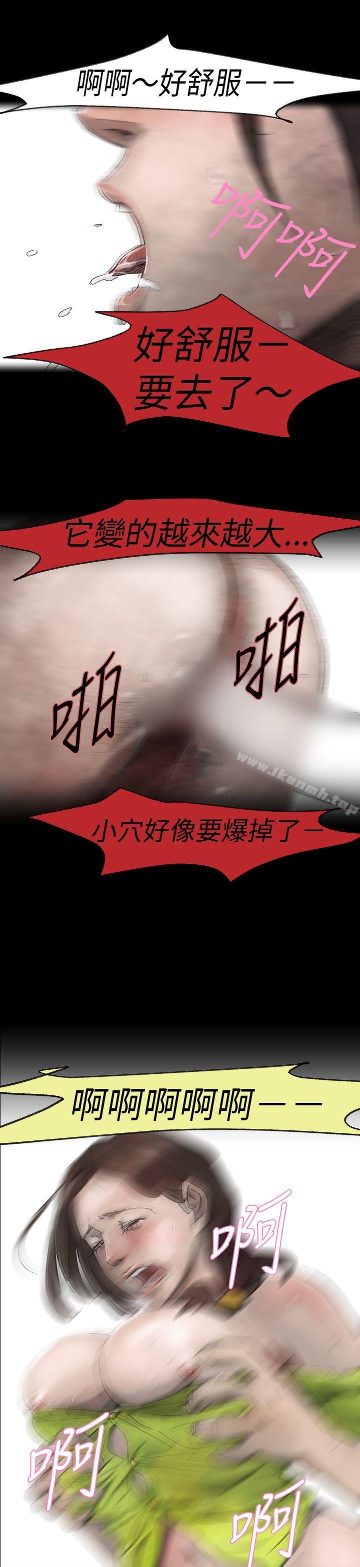 Ep.1 同床异梦<3>-Video(完结)-Hook（第19张）