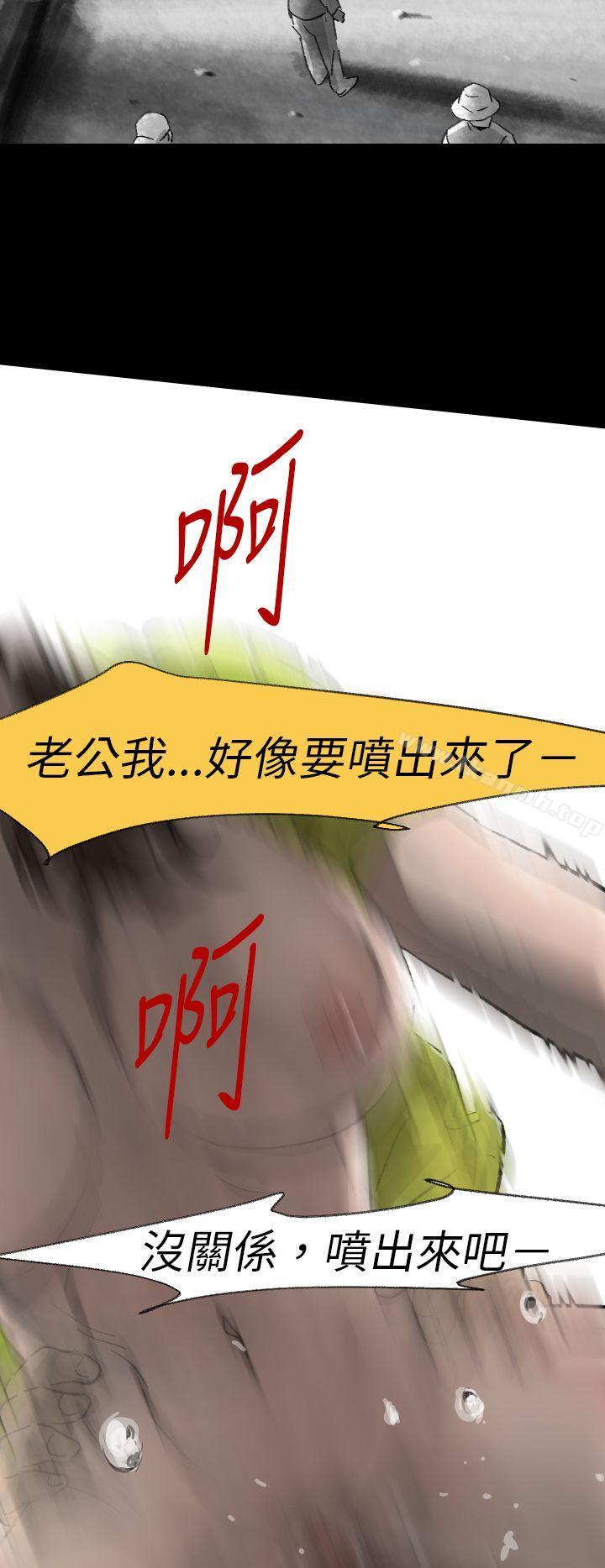 Ep.1 同床异梦<3>-Video(完结)-Hook（第26张）