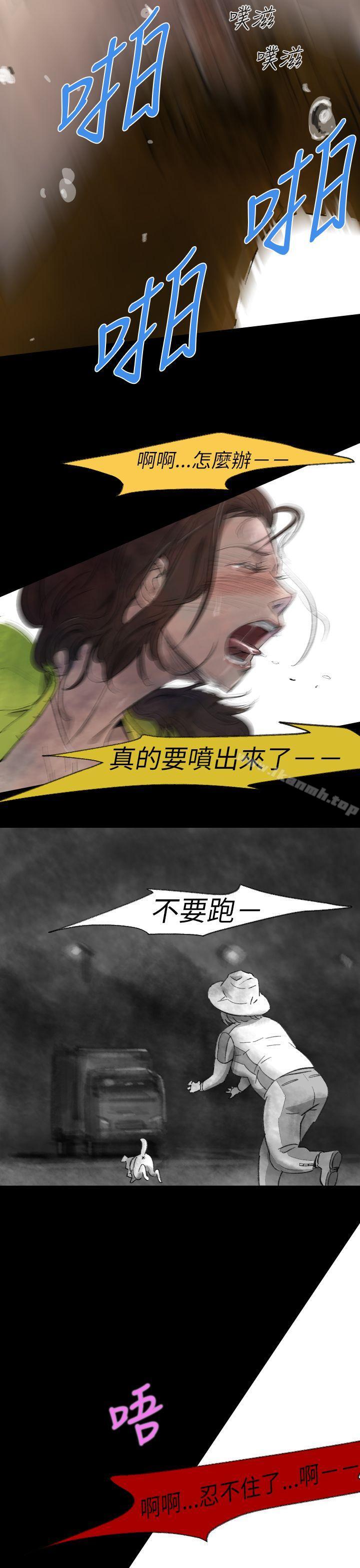 Ep.1 同床异梦<3>-Video(完结)-Hook（第27张）