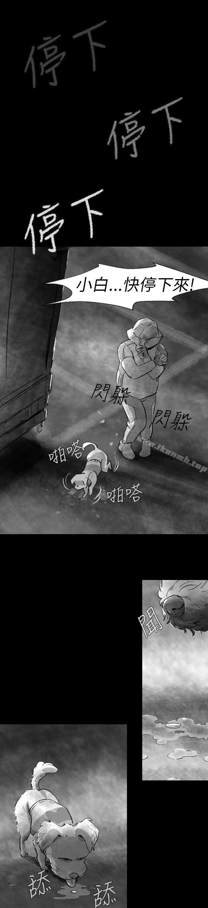 Ep.1 同床异梦<3>-Video(完结)-Hook（第33张）