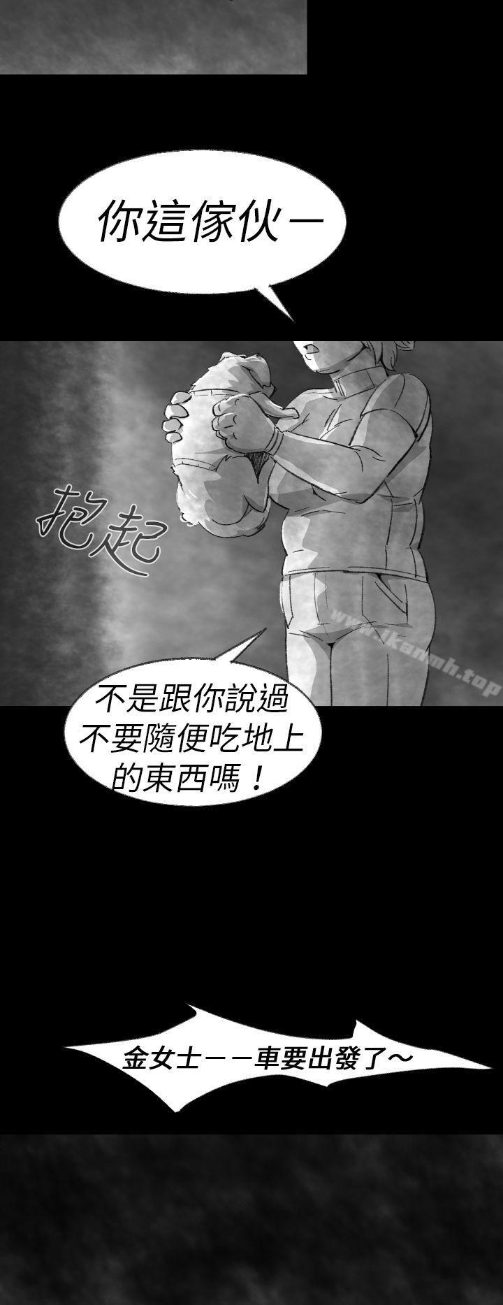 Ep.1 同床异梦<3>-Video(完结)-Hook（第34张）
