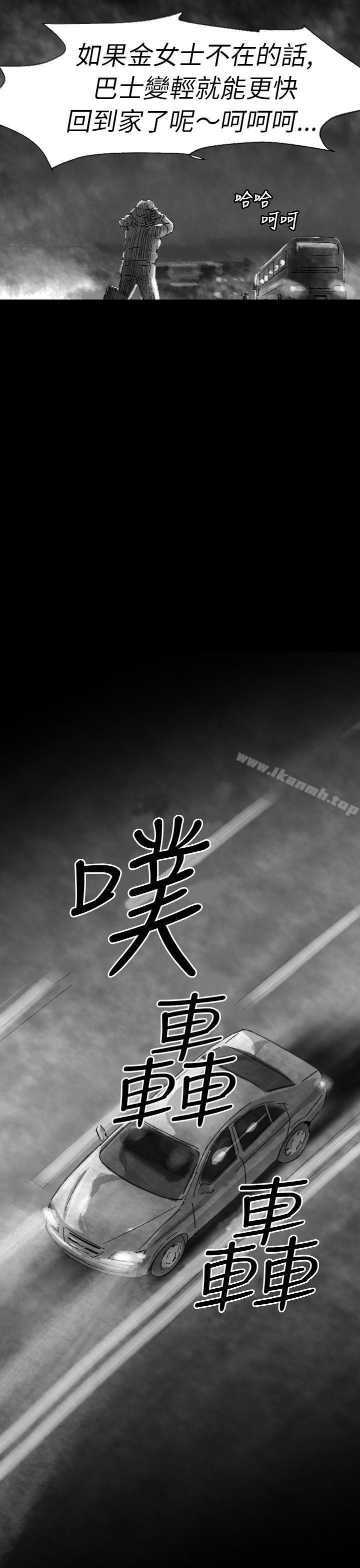 Ep.1 同床异梦<3>-Video(完结)-Hook（第35张）