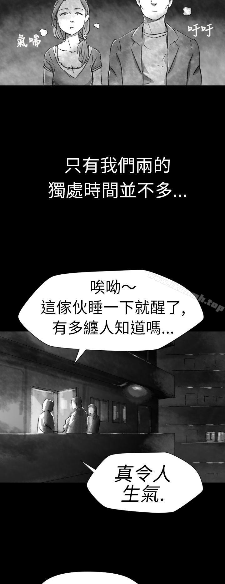 Ep.1 同床异梦<4>-Video(完结)-Hook（第8张）