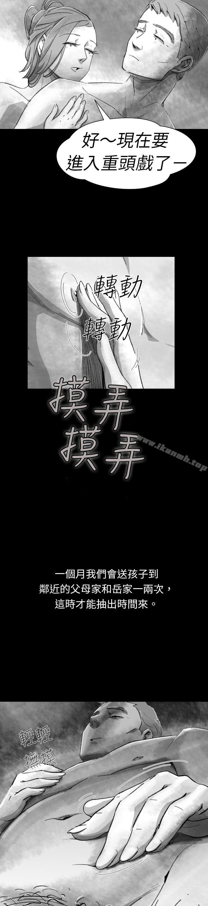 Ep.1 同床异梦<4>-Video(完结)-Hook（第11张）