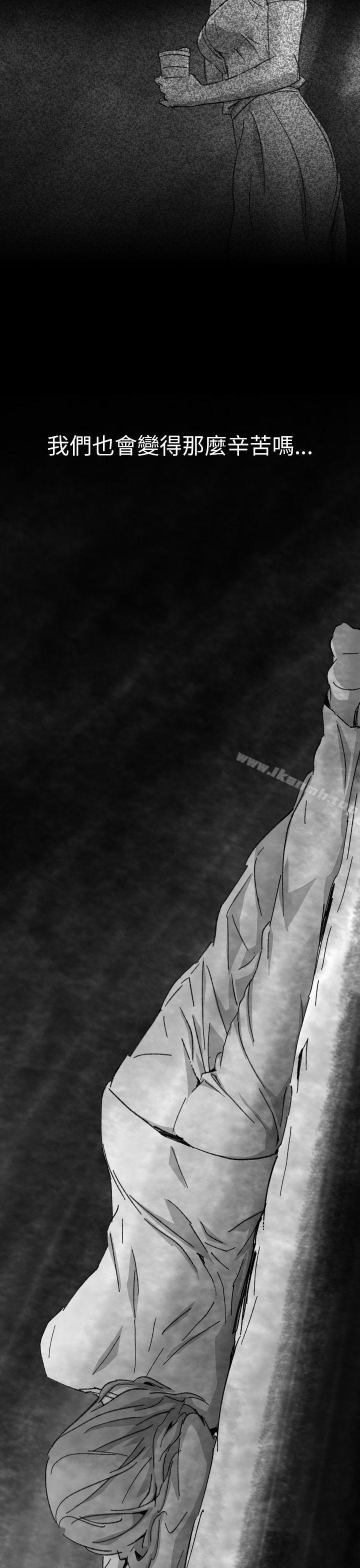 Ep.1 同床异梦<5>-Video(完结)-Hook（第9张）