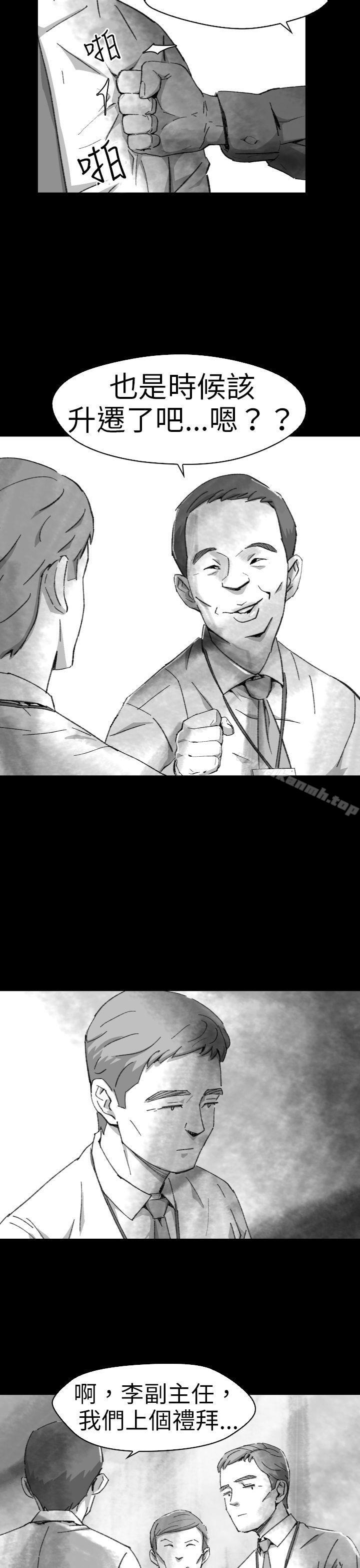 Ep.1 同床异梦<5>-Video(完结)-Hook（第13张）