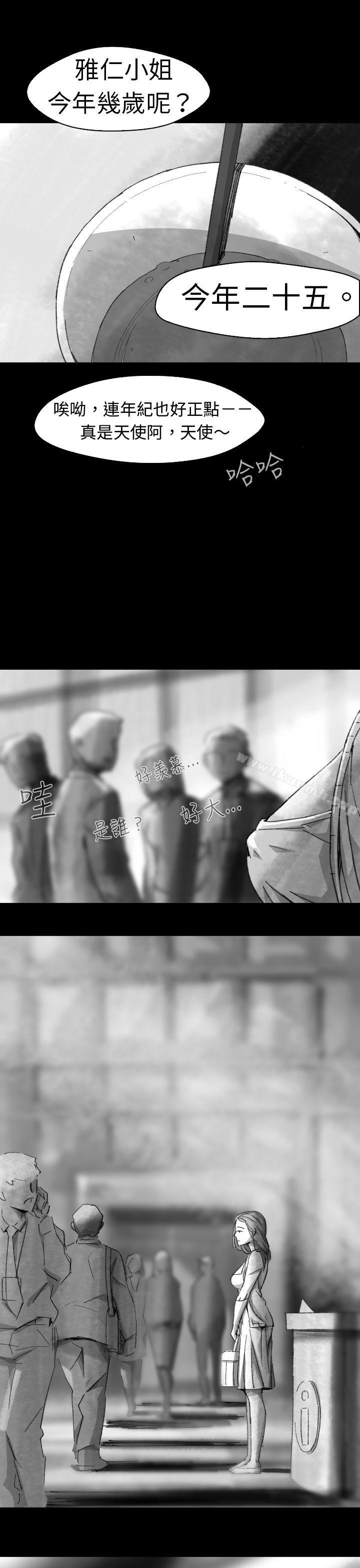 Ep.1 同床异梦<5>-Video(完结)-Hook（第19张）