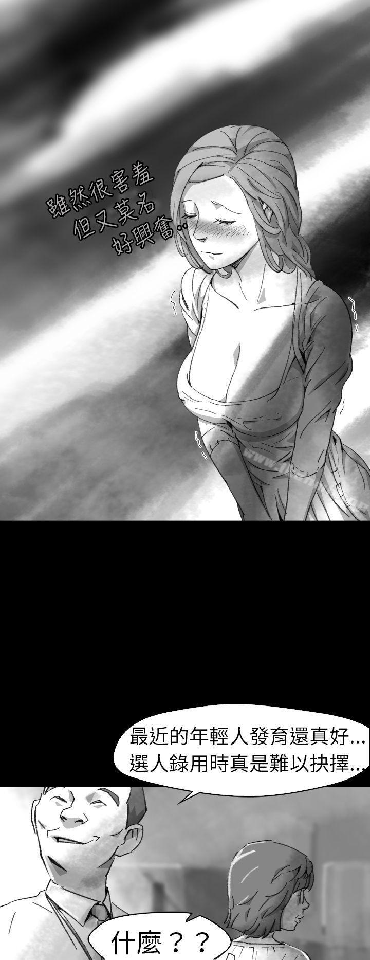 Ep.1 同床异梦<5>-Video(完结)-Hook（第20张）