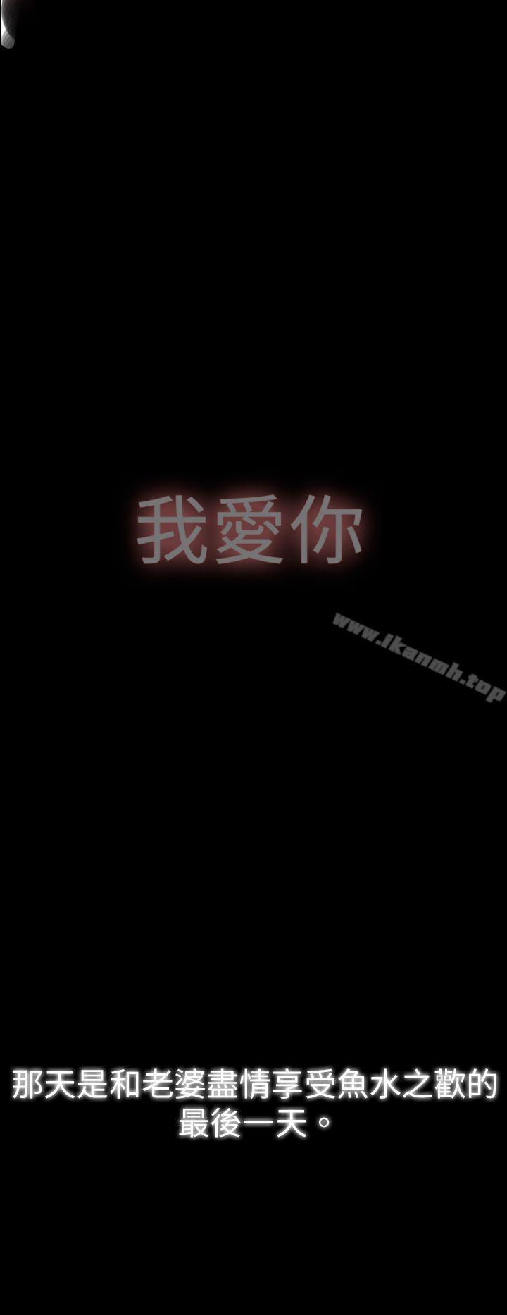 Ep.1 同床异梦<6>-Video(完结)-Hook（第20张）