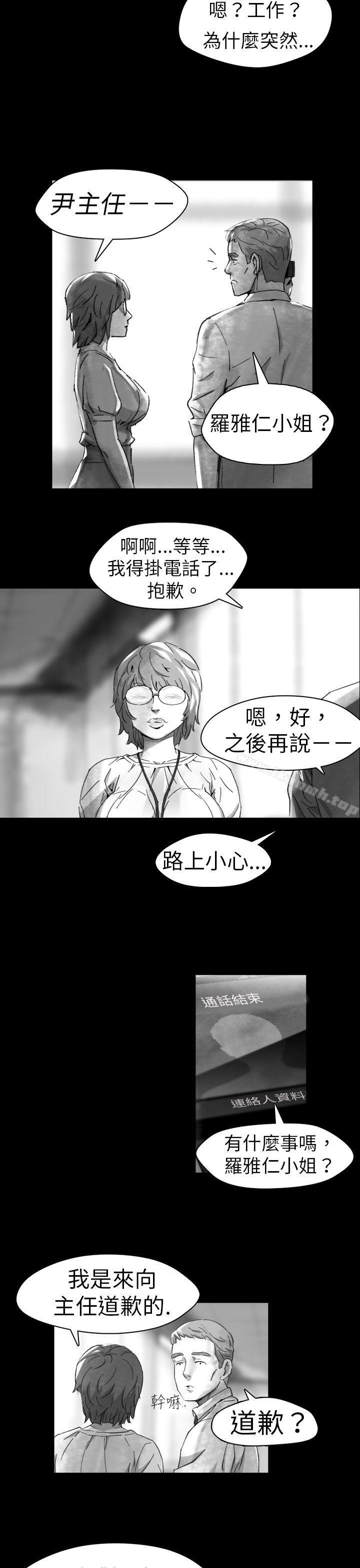Ep.1 同床异梦<10>-Video(完结)-Hook（第13张）