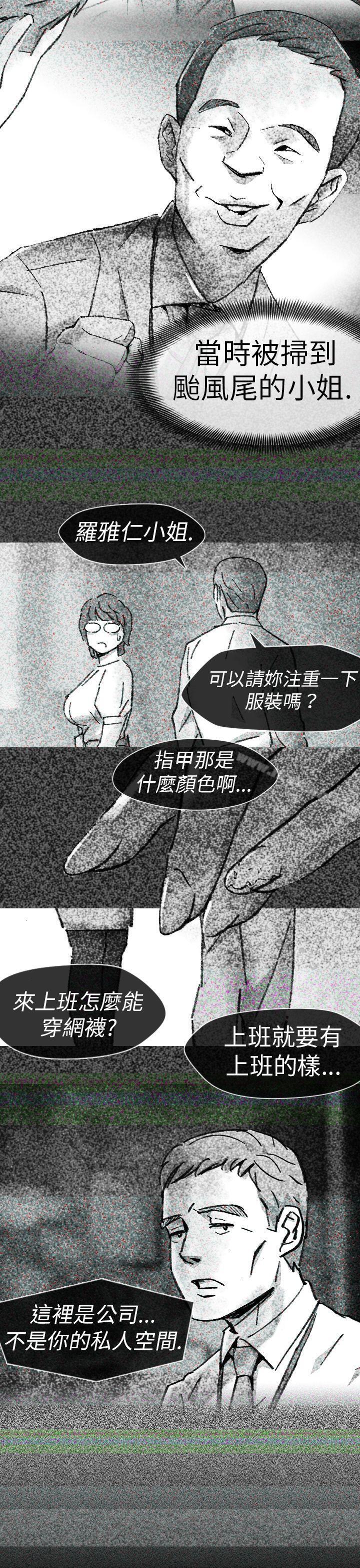 Ep.1 同床异梦<10>-Video(完结)-Hook（第15张）