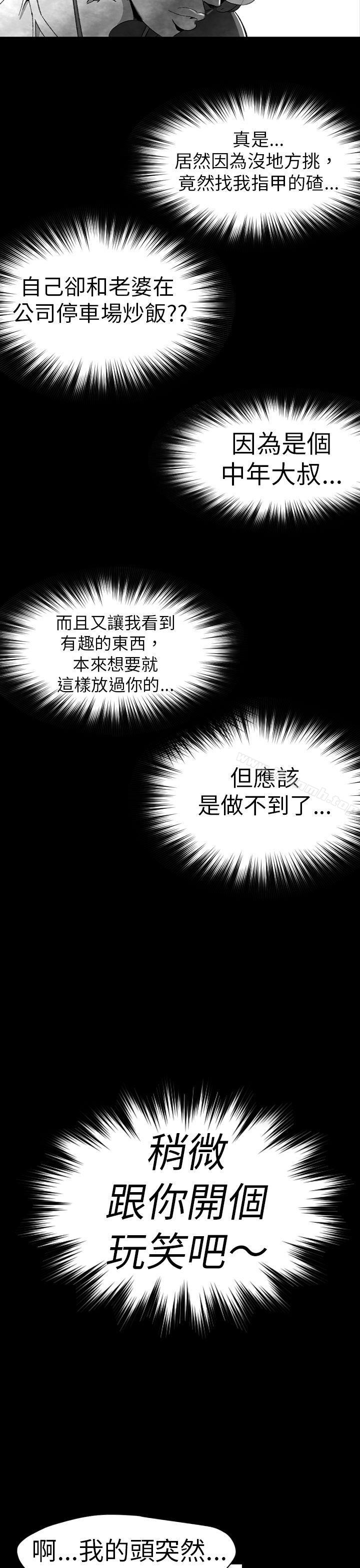 Ep.1 同床异梦<10>-Video(完结)-Hook（第17张）