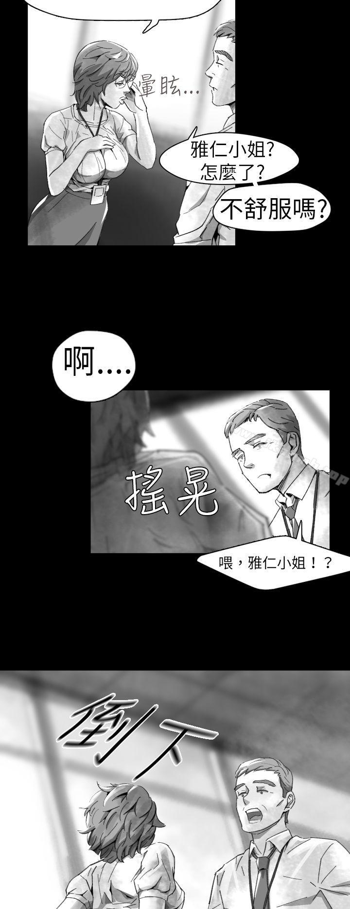 Ep.1 同床异梦<10>-Video(完结)-Hook（第18张）