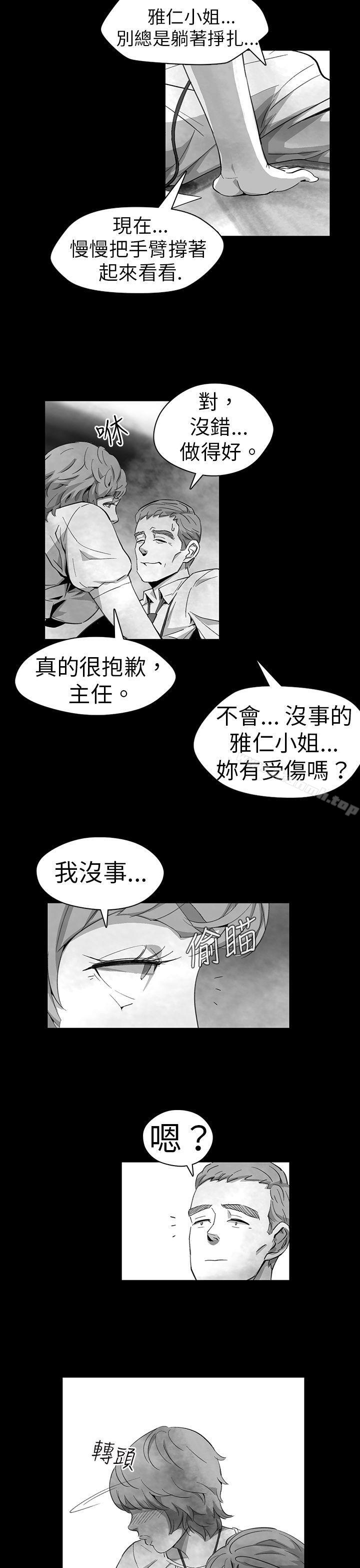 Ep.1 同床异梦<11>-Video(完结)-Hook（第3张）