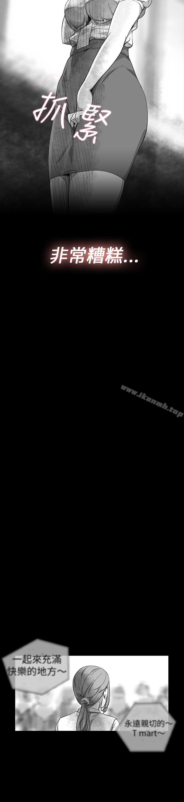 Ep.1 同床异梦<11>-Video(完结)-Hook（第13张）