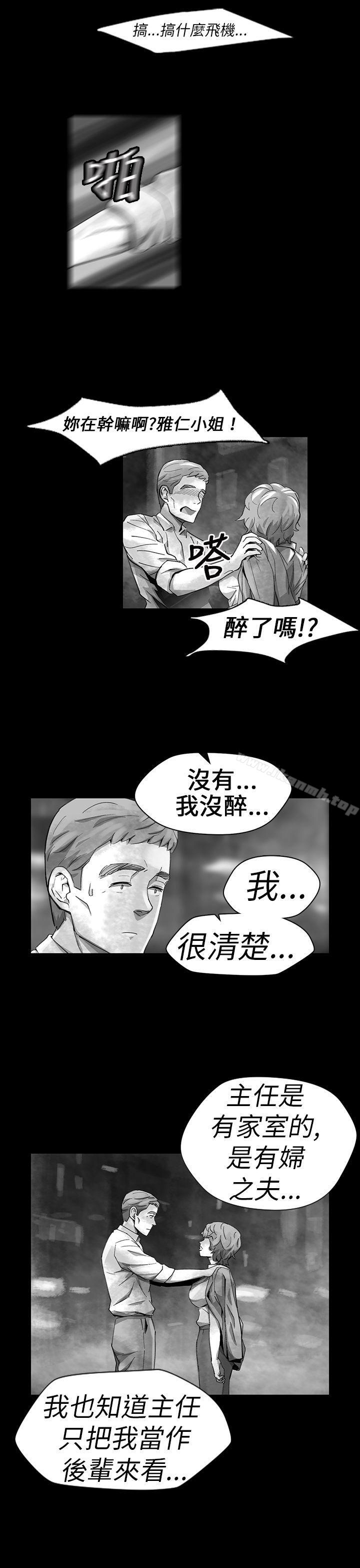 Ep.1 同床异梦<12>-Video(完结)-Hook（第3张）