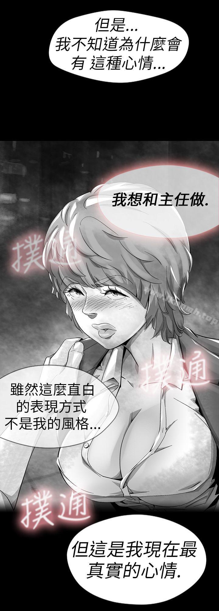 Ep.1 同床异梦<12>-Video(完结)-Hook（第4张）