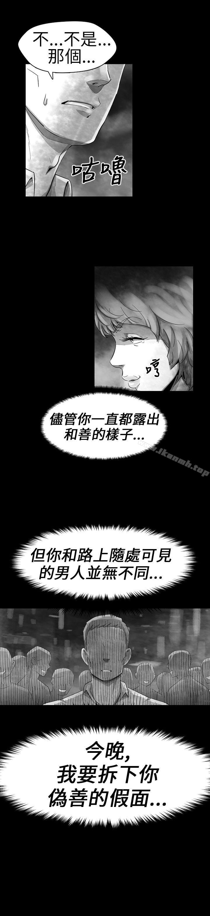Ep.1 同床异梦<12>-Video(完结)-Hook（第5张）