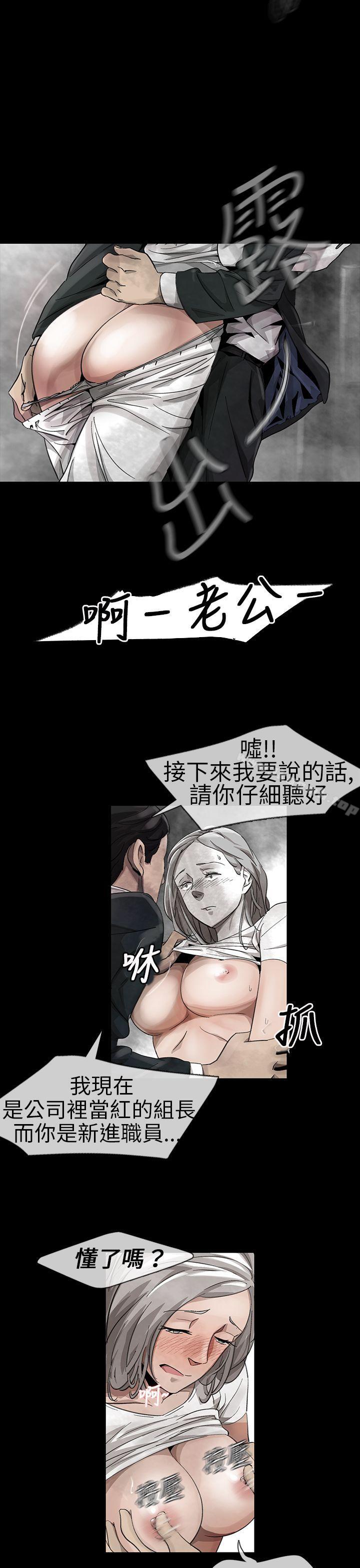 Ep.1 同床异梦<12>-Video(完结)-Hook（第9张）