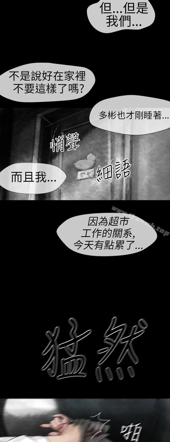 Ep.1 同床异梦<12>-Video(完结)-Hook（第10张）