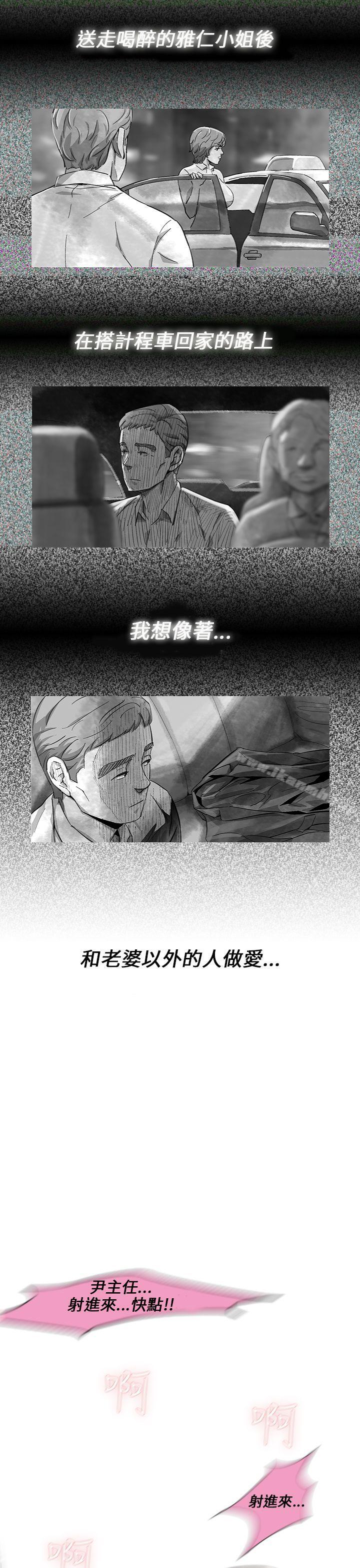 Ep.1 同床异梦<12>-Video(完结)-Hook（第13张）